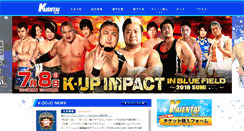 Desktop Screenshot of k-dojo.co.jp